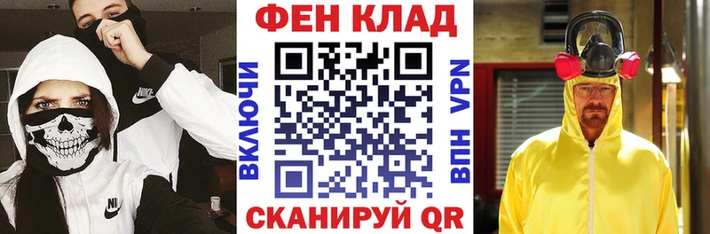 где можно купить наркотик Давлеканово Амфетамин Розовый