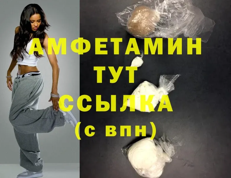 купить наркотик  Давлеканово  Amphetamine 97% 