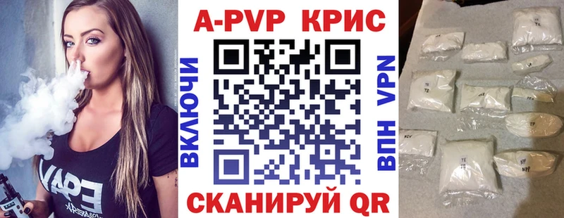 APVP мука  продажа наркотиков  Давлеканово 