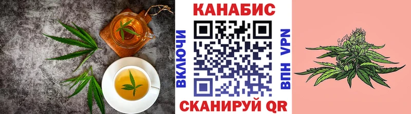 Печенье с ТГК конопля  Давлеканово 