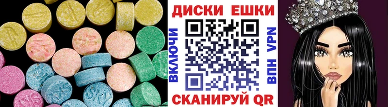 mega сайт  Давлеканово  дарк нет клад  Экстази XTC 