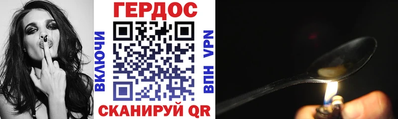 наркотики  Давлеканово  Героин Афган 
