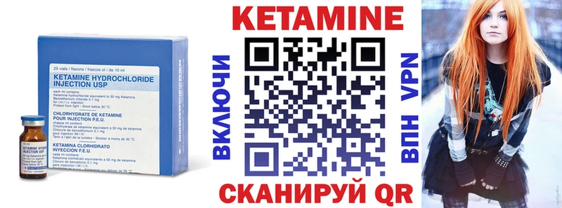 ОМГ ОМГ зеркало Давлеканово сайты даркнета наркотические препараты цена КЕТАМИН ketamine