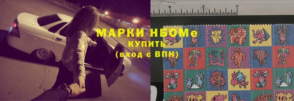 наркотики Лиски