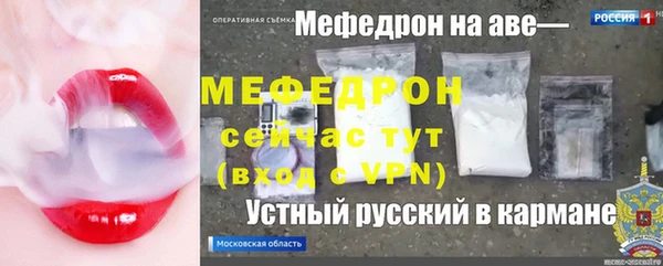 прущий лед Лихославль