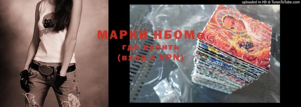 MDMA Богданович