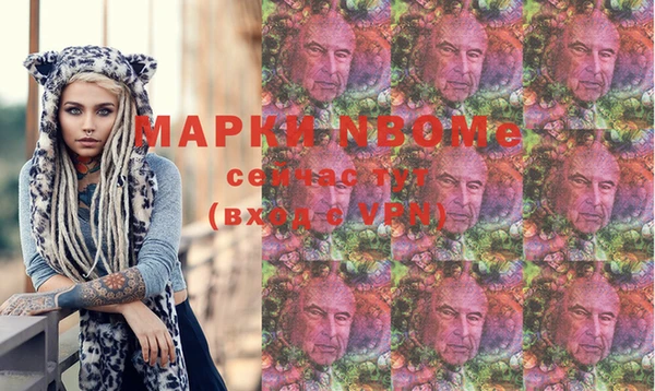 наркотики Лиски