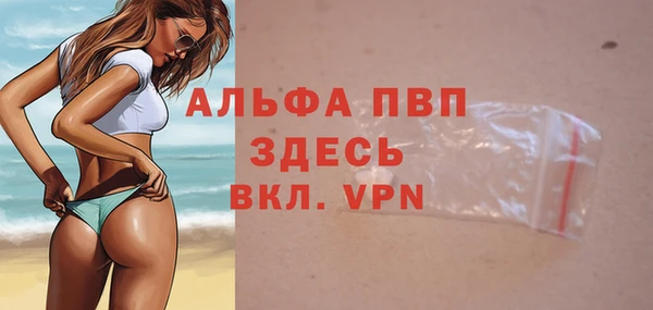 мяу мяу кристалл Верхнеуральск