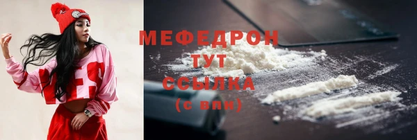 МДМА Верхний Тагил