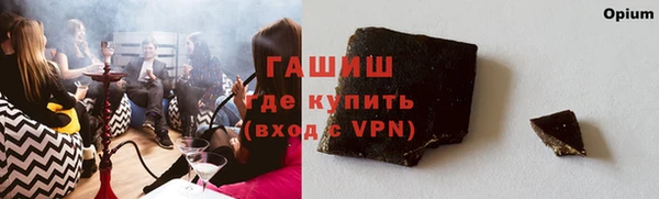 наркотики Лиски