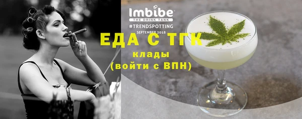 наркотики Лиски