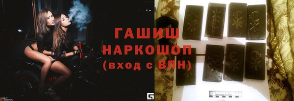 наркотики Лиски