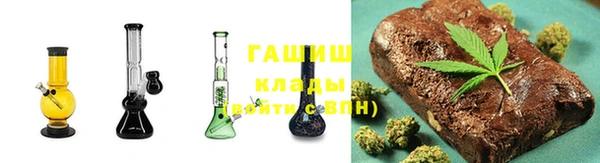 наркотики Лиски