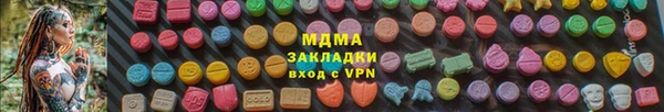 прущий лед Липки