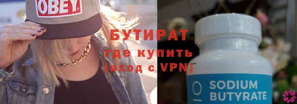 наркотики Лиски
