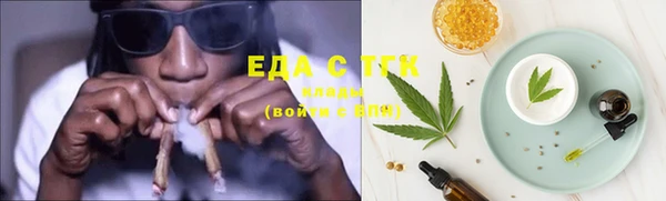 спиды Лабытнанги