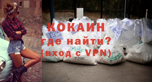 наркотики Лиски