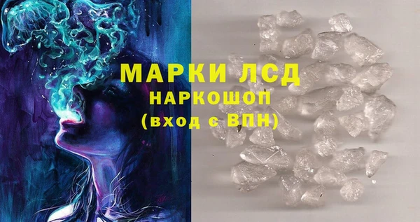 MDMA Богданович