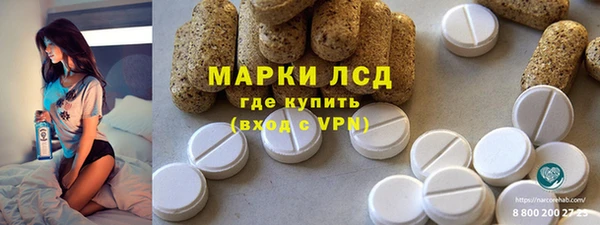 наркотики Лиски