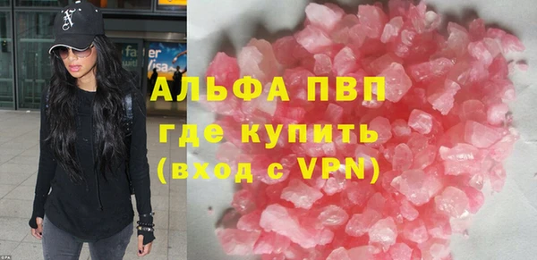 наркотики Лиски