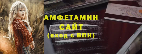 наркотики Лиски