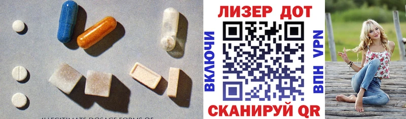 Лсд 25 экстази кислота  нарко площадка Telegram  Давлеканово 