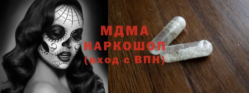 MDMA crystal  дарнет шоп  Давлеканово 