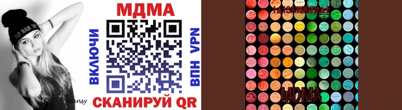 MDMA VHQ  это наркотические препараты  мега   Давлеканово  купить закладку 