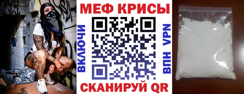 darknet как зайти  Давлеканово  Меф мяу мяу 