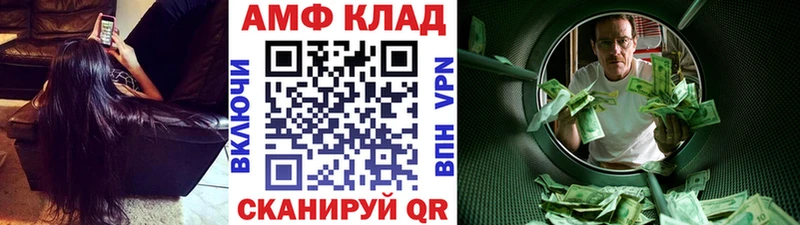 Метамфетамин Methamphetamine где можно купить наркотик Давлеканово