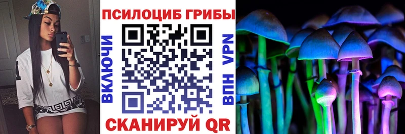 Псилоцибиновые грибы ЛСД  что такое   Давлеканово 