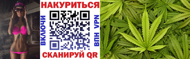 МАРИХУАНА сатива  сколько стоит  Давлеканово 